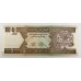 AFGHANISTAN 2002 . FIVE 5 AFGHANIS BANKNOTE